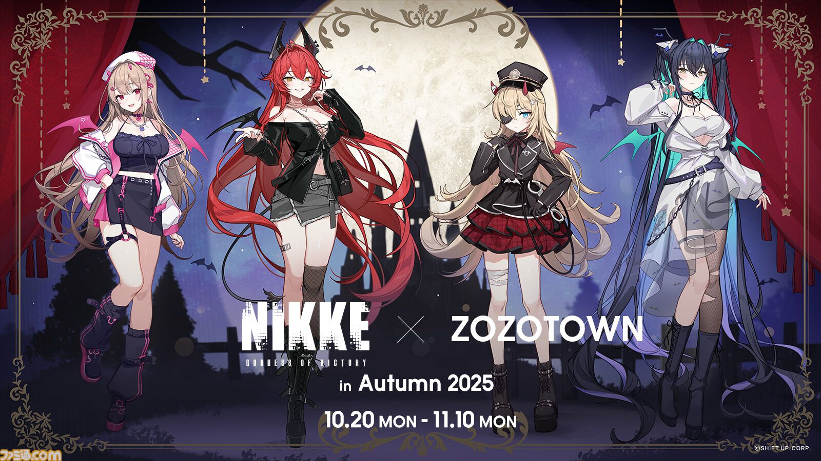 NIKKEセブン コラボ商品 NIKKE』×ZOZOTOWNのコラボアイテムが受注開始。バイパー、レッド