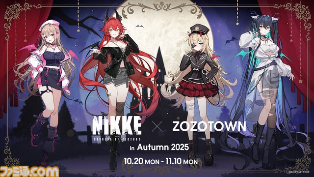 『NIKKE』とZOZOTOWNのコラボアイテムが本日（10/20）より受注販売。バイパー、レッドフードらのコスチューム要素を取り入れたジャケットなどが展開