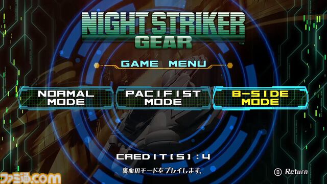 『ナイトストライカーGEAR』夜景のすばらしさはドット絵による疑似3Dが生み出した産物。サウンドもスタイリッシュすぎる【ナイスト】