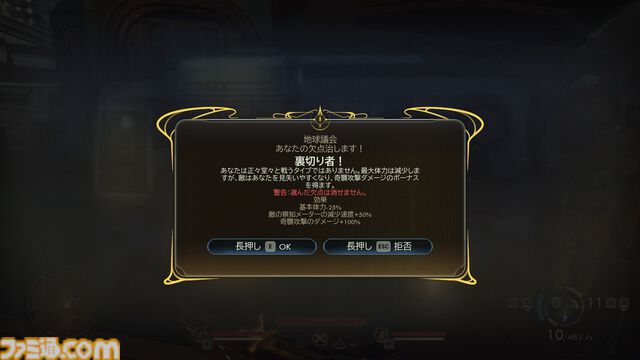 『The Outer Worlds 2』レビュー。物語の展開は自分次第、重要キャラだろうとぶん殴れる！ これぞオープンワールドRPGに求めていた自由だ