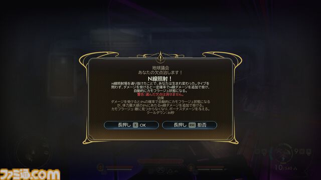 『The Outer Worlds 2』レビュー。物語の展開は自分次第、重要キャラだろうとぶん殴れる！ これぞオープンワールドRPGに求めていた自由だ