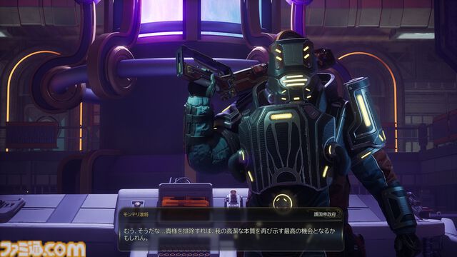 『The Outer Worlds 2』レビュー。物語の展開は自分次第、重要キャラだろうとぶん殴れる！ これぞオープンワールドRPGに求めていた自由だ
