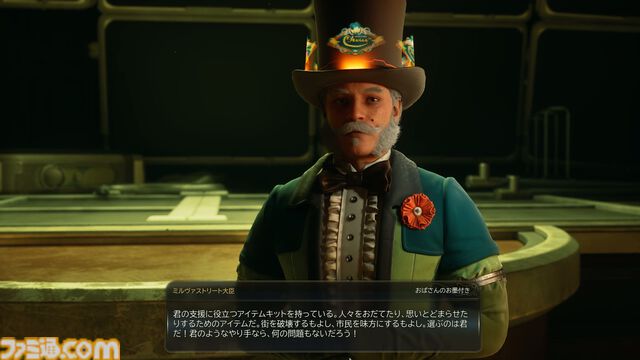 『The Outer Worlds 2』レビュー。物語の展開は自分次第、重要キャラだろうとぶん殴れる！ これぞオープンワールドRPGに求めていた自由だ