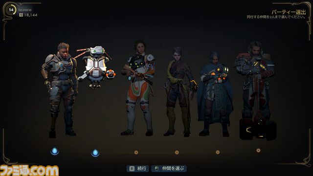 『The Outer Worlds 2』レビュー。物語の展開は自分次第、重要キャラだろうとぶん殴れる！ これぞオープンワールドRPGに求めていた自由だ