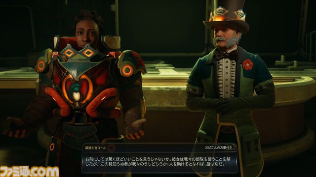 『The Outer Worlds 2』レビュー。物語の展開は自分次第、重要キャラだろうとぶん殴れる！ これぞオープンワールドRPGに求めていた自由だ