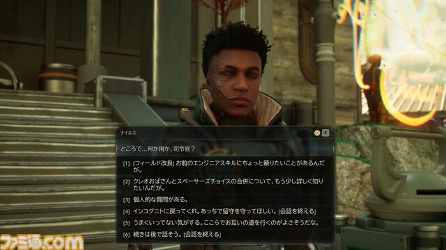 『The Outer Worlds 2』レビュー。物語の展開は自分次第、重要キャラだろうとぶん殴れる！ これぞオープンワールドRPGに求めていた自由だ