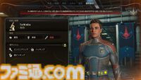『The Outer Worlds 2』レビュー。物語の展開は自分次第、重要キャラだろうとぶん殴れる！ これぞオープンワールドRPGに求めていた自由だ