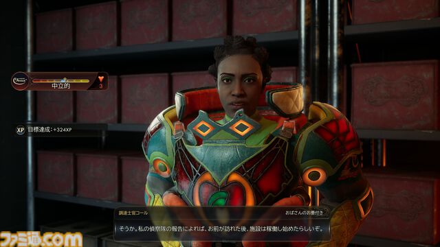 『The Outer Worlds 2』レビュー。物語の展開は自分次第、重要キャラだろうとぶん殴れる！ これぞオープンワールドRPGに求めていた自由だ