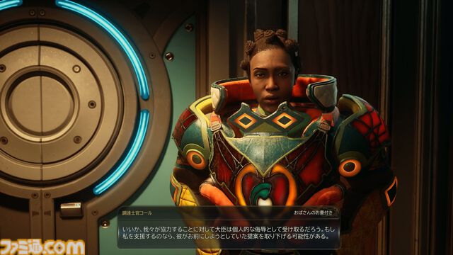 『The Outer Worlds 2』レビュー。物語の展開は自分次第、重要キャラだろうとぶん殴れる！ これぞオープンワールドRPGに求めていた自由だ