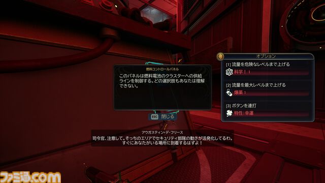 『The Outer Worlds 2』レビュー。物語の展開は自分次第、重要キャラだろうとぶん殴れる！ これぞオープンワールドRPGに求めていた自由だ