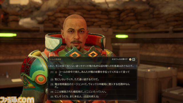 『The Outer Worlds 2』レビュー。物語の展開は自分次第、重要キャラだろうとぶん殴れる！ これぞオープンワールドRPGに求めていた自由だ