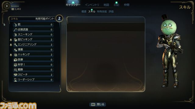 『The Outer Worlds 2』レビュー。物語の展開は自分次第、重要キャラだろうとぶん殴れる！ これぞオープンワールドRPGに求めていた自由だ
