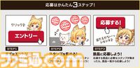 DMM GAMESでゲーミングノートPCやスマホなどが当たるキャンペーンが11月28日まで開催。ゲームをプレイしてスタンプを集めると応募可能