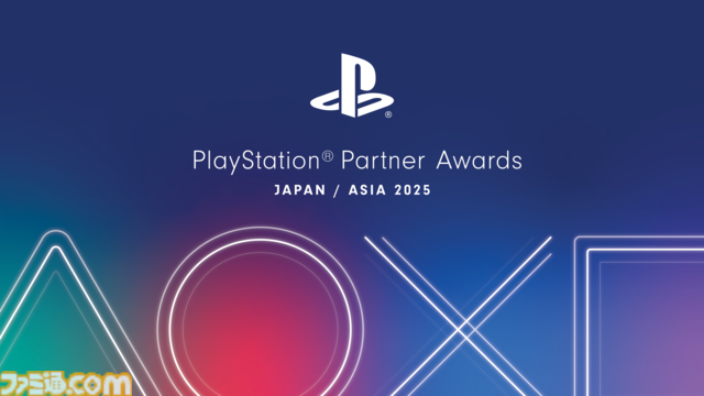 “プレイステーションアワード 2025 ジャパンアジア” PSの優秀タイトルを表彰するイベントが12月3日に開催。ユーザーチョイスアワードとインディーズアワードのユーザー投票も開始