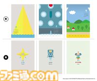 『ワンス・アポン・ア・塊魂 イマとムカシにくわしいガイドブック』が発売決定！ かわいすぎるメイツに癒やされる。2026年週めくりカレンダー付き限定版が予約開始。転がしテクニックも満載！