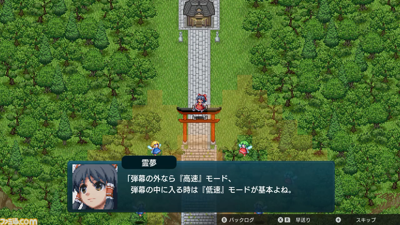 『幻想少女大戦』 Steam版が10月21日にリリース。霊夢や魔理沙たちおなじみのキャラクターが活躍する『東方Project』のファンメイド弾幕シミュレーションRPG