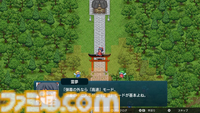 『幻想少女大戦』 Steam版が10月21日にリリース。霊夢や魔理沙たちおなじみのキャラクターが活躍する『東方Project』のファンメイド弾幕シミュレーションRPG