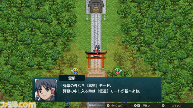 『幻想少女大戦』 Steam版が10月21日にリリース。霊夢や魔理沙たちおなじみのキャラクターが活躍する『東方Project』のファンメイド弾幕シミュレーションRPG