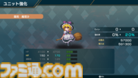 『幻想少女大戦』 Steam版が10月21日にリリース。霊夢や魔理沙たちおなじみのキャラクターが活躍する『東方Project』のファンメイド弾幕シミュレーションRPG
