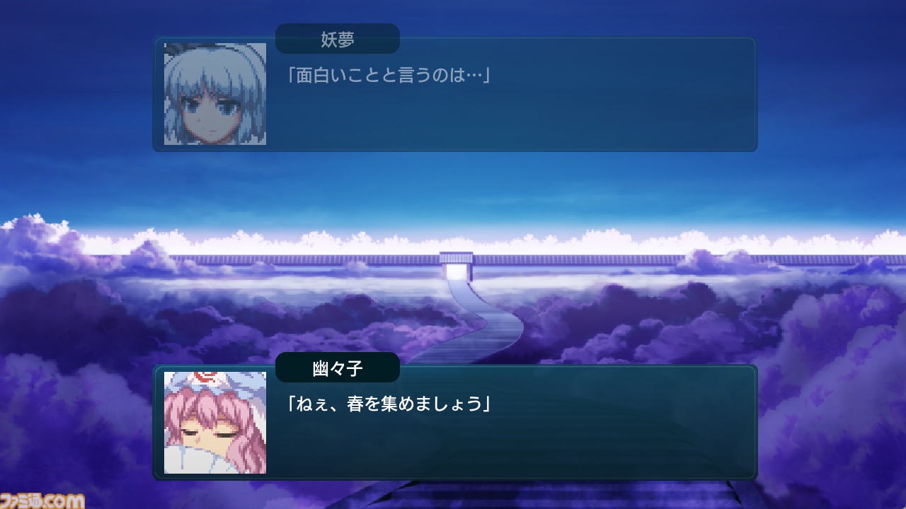 『幻想少女大戦』 Steam版が10月21日にリリース。霊夢や魔理沙たちおなじみのキャラクターが活躍する『東方Project』のファンメイド弾幕シミュレーションRPG