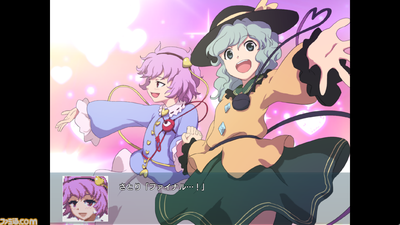 『幻想少女大戦』 Steam版が10月21日にリリース。霊夢や魔理沙たちおなじみのキャラクターが活躍する『東方Project』のファンメイド弾幕シミュレーションRPG