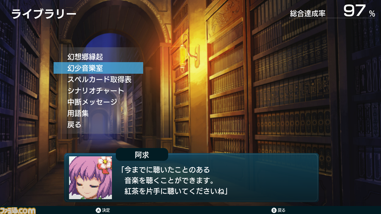 『幻想少女大戦』 Steam版が10月21日にリリース。霊夢や魔理沙たちおなじみのキャラクターが活躍する『東方Project』のファンメイド弾幕シミュレーションRPG