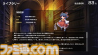 『幻想少女大戦』 Steam版が10月21日にリリース。霊夢や魔理沙たちおなじみのキャラクターが活躍する『東方Project』のファンメイド弾幕シミュレーションRPG