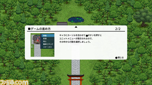 『幻想少女大戦』 Steam版が10月21日にリリース。霊夢や魔理沙たちおなじみのキャラクターが活躍する『東方Project』のファンメイド弾幕シミュレーションRPG
