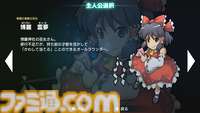 『幻想少女大戦』 Steam版が10月21日にリリース。霊夢や魔理沙たちおなじみのキャラクターが活躍する『東方Project』のファンメイド弾幕シミュレーションRPG