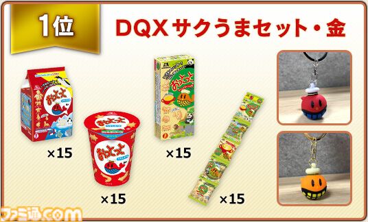 『ドラクエ10』バージョン8『時空の迷い子たち』が2026年発売決定！ “おっとっと”コラボも開催でアストルティアがアツい