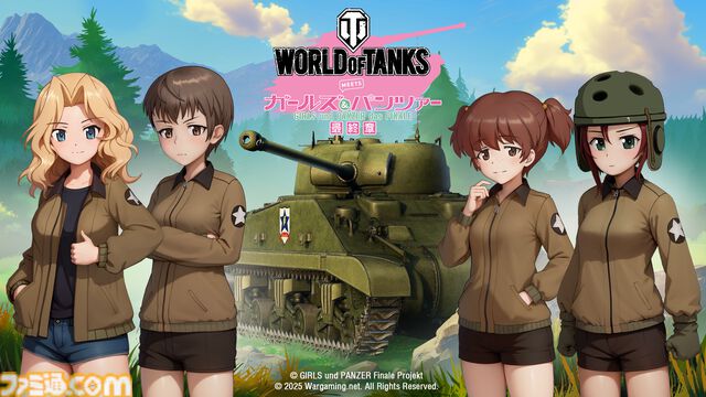 『World of Tanks』×『ガールズ＆パンツァー』コラボが本日（10/20）より開幕。サンダース大学付属高校から4名の限定コラボ搭乗員が登場