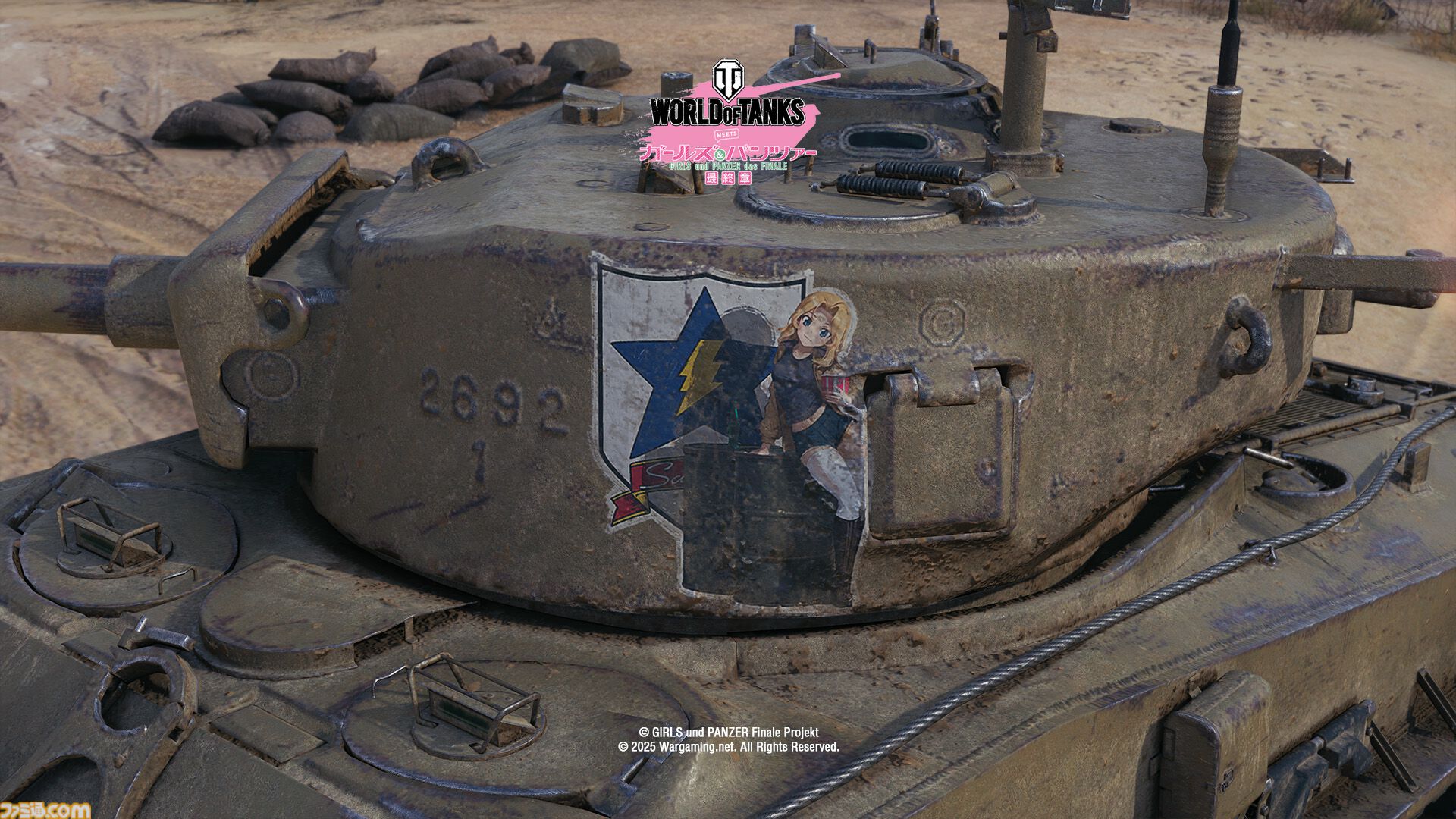 『World of Tanks』×『ガールズ＆パンツァー』コラボが本日（10/20）より開幕。サンダース大学付属高校から4名の限定コラボ搭乗員が登場