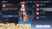 『アウタープレーン』はでっかい。そしてキャラクターが“いい”。服の透け具合とか、何らかの面積とか。運営移管でガチャチケットが約1000枚もらえるいまが始めどき