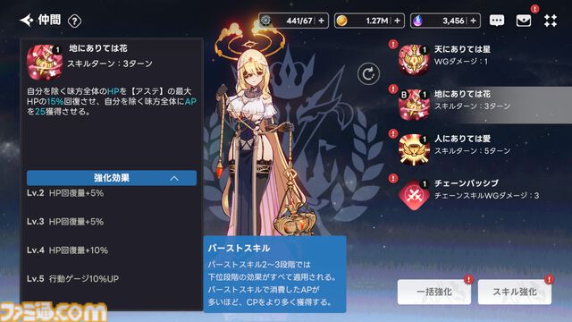 『アウタープレーン』はでっかい。そしてキャラクターが“いい”。服の透け具合とか、何らかの面積とか。運営移管でガチャチケットが約1000枚もらえるいまが始めどき