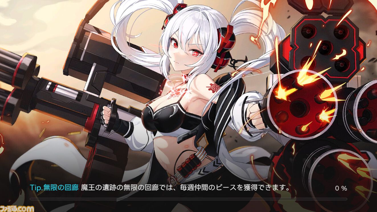 『アウタープレーン』はでっかい。そしてキャラクターが“いい”。服の透け具合とか、何らかの面積とか。運営移管でガチャチケットが約1000枚もらえるいまが始めどき