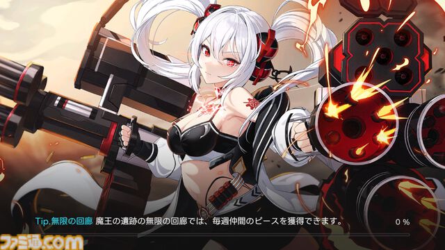 『アウタープレーン』はでっかい。そしてキャラクターが“いい”。服の透け具合とか、何らかの面積とか。運営移管でガチャチケットが約1000枚もらえるいまが始めどき
