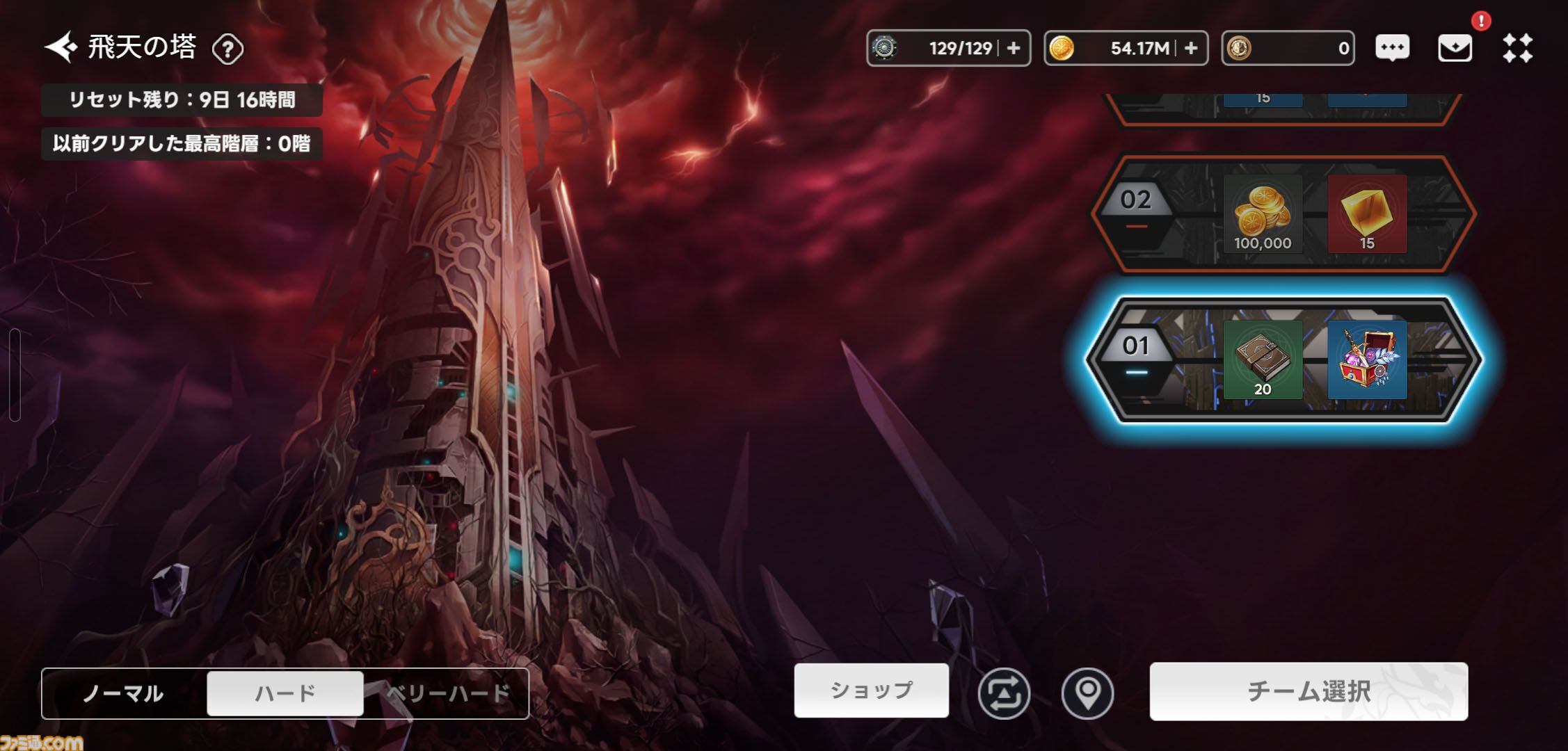 『アウタープレーン』はでっかい。そしてキャラクターが“いい”。服の透け具合とか、何らかの面積とか。運営移管でガチャチケットが約1000枚もらえるいまが始めどき