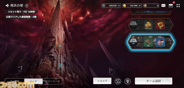 『アウタープレーン』はでっかい。そしてキャラクターが“いい”。服の透け具合とか、何らかの面積とか。運営移管でガチャチケットが約1000枚もらえるいまが始めどき