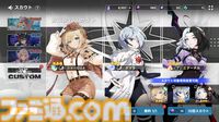 『アウタープレーン』はでっかい。そしてキャラクターが“いい”。服の透け具合とか、何らかの面積とか。運営移管でガチャチケットが約1000枚もらえるいまが始めどき
