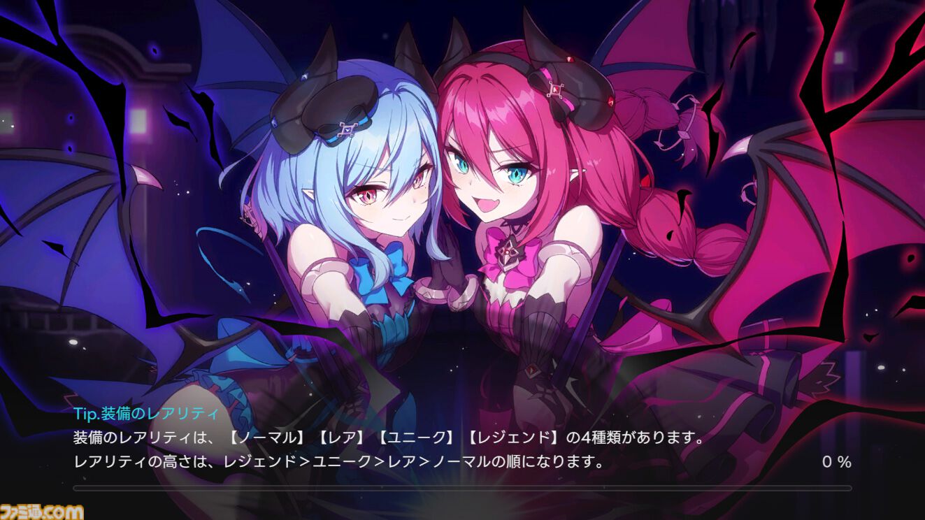 『アウタープレーン』はでっかい。そしてキャラクターが“いい”。服の透け具合とか、何らかの面積とか。運営移管でガチャチケットが約1000枚もらえるいまが始めどき