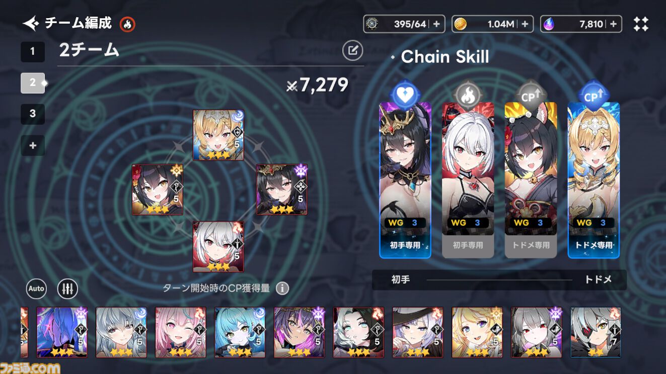『アウタープレーン』はでっかい。そしてキャラクターが“いい”。服の透け具合とか、何らかの面積とか。運営移管でガチャチケットが約1000枚もらえるいまが始めどき