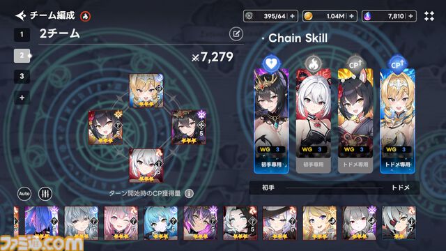 『アウタープレーン』はでっかい。そしてキャラクターが“いい”。服の透け具合とか、何らかの面積とか。運営移管でガチャチケットが約1000枚もらえるいまが始めどき