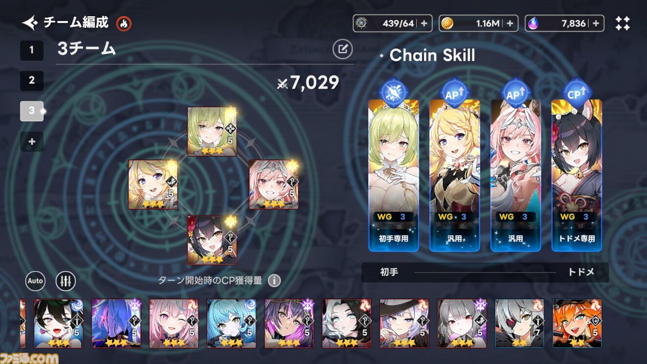 『アウタープレーン』はでっかい。そしてキャラクターが“いい”。服の透け具合とか、何らかの面積とか。運営移管でガチャチケットが約1000枚もらえるいまが始めどき