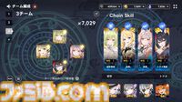 『アウタープレーン』はでっかい。そしてキャラクターが“いい”。服の透け具合とか、何らかの面積とか。運営移管でガチャチケットが約1000枚もらえるいまが始めどき