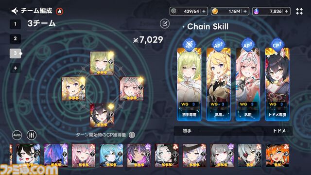 『アウタープレーン』はでっかい。そしてキャラクターが“いい”。服の透け具合とか、何らかの面積とか。運営移管でガチャチケットが約1000枚もらえるいまが始めどき