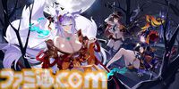 『アウタープレーン』はでっかい。そしてキャラクターが“いい”。服の透け具合とか、何らかの面積とか。運営移管でガチャチケットが約1000枚もらえるいまが始めどき