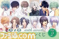 『Collar×Malice』『9 R.I.P.』など6作品のオンラインくじが本日（10/23）発売。描きおろしグラビア企画“with sweets”シリーズのイラストを使用