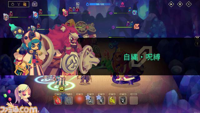『ビビッドナイト』続編『ビビッドワールド』シリーズ初のマルチプレイに対応。宝石の仲間と冥界に挑むパーティー構築型ローグライクが11月5日発売