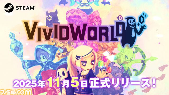 『ビビッドナイト』続編『ビビッドワールド』シリーズ初のマルチプレイに対応。宝石の仲間と冥界に挑むパーティー構築型ローグライクが11月5日発売