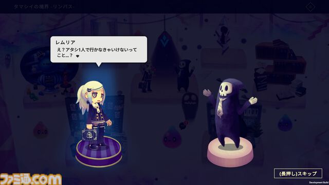『ビビッドナイト』続編『ビビッドワールド』シリーズ初のマルチプレイに対応。宝石の仲間と冥界に挑むパーティー構築型ローグライクが11月5日発売